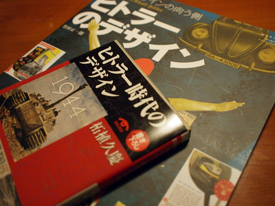P7250189.jpg