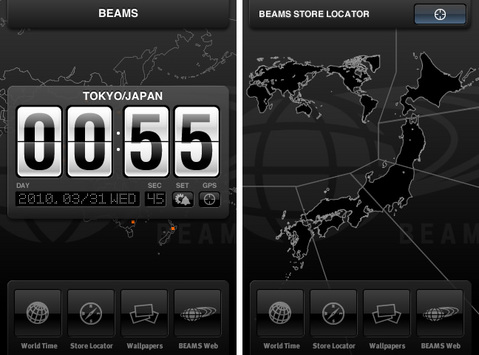 beams_iphone_app.jpg