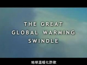 swindle.jpg