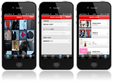 uniqlo_app.jpg