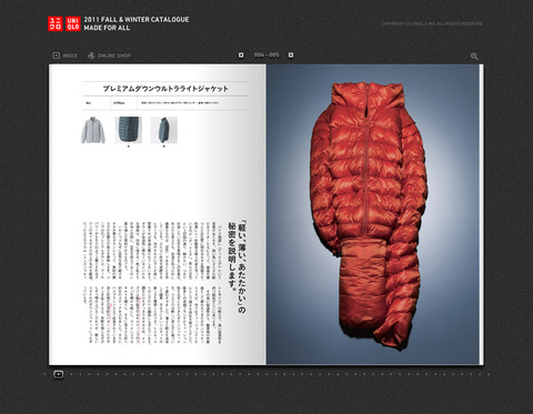 uniqlo_catalog_flash.jpg